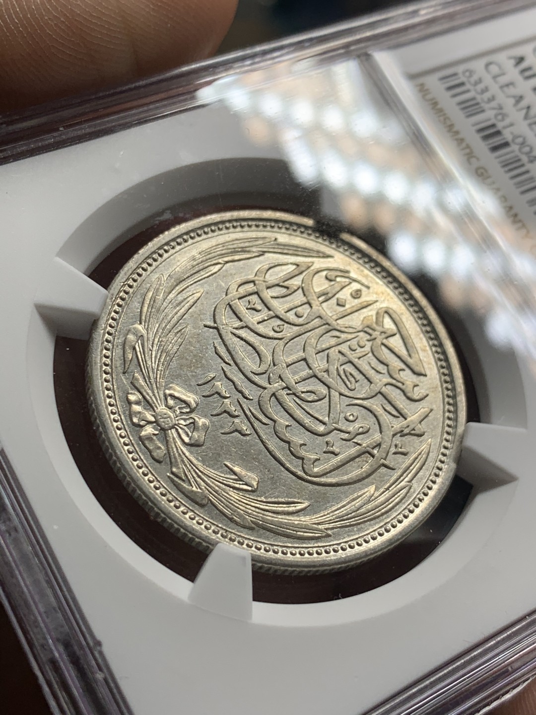 《竞宝斋》第51场-本周日，周一2场连拍（全场不限金额包邮） NGC AUD 1916 英占埃及 10皮 银币