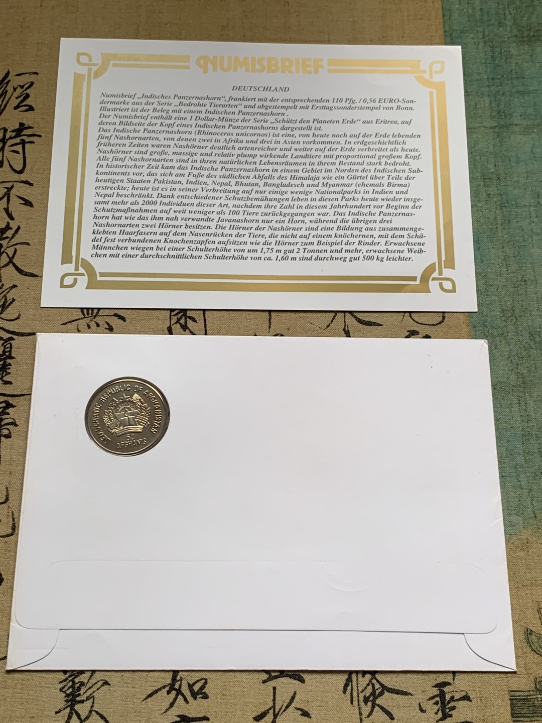 《竞宝斋》第51场-本周日，周一2场连拍（全场不限金额包邮） 1987年阿富汗世界野生动物保护雪豹镍币邮币卡装