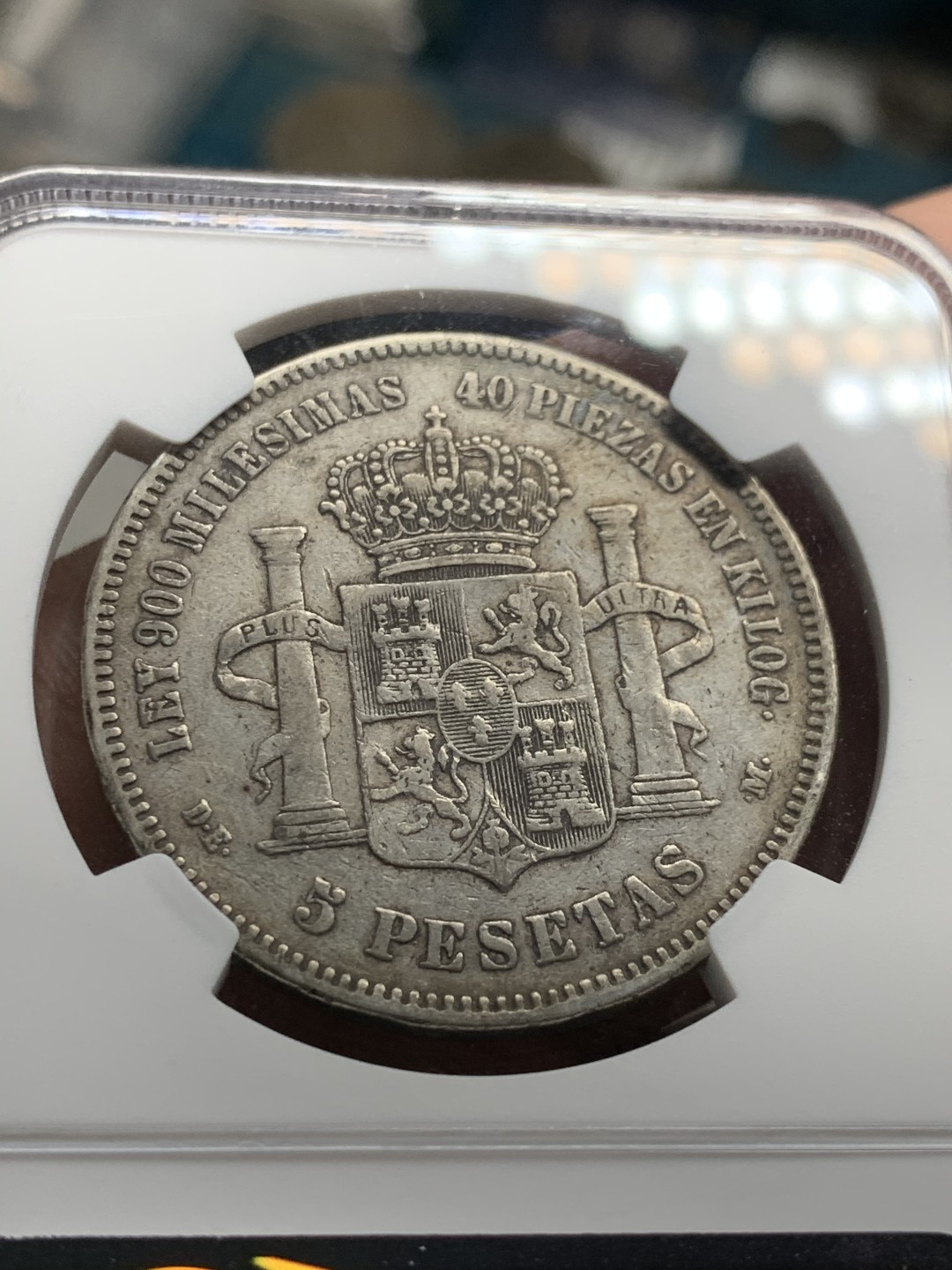 《竞宝斋》第51场-本周日，周一2场连拍（全场不限金额包邮） 1875年西班牙阿方索十二世5比塞塔银币NGC-XF DETAILS