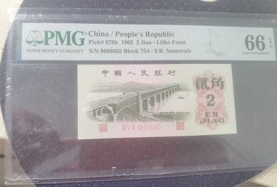 人二，开门，倒置雷达 - 三罗马大桥中间狮子6