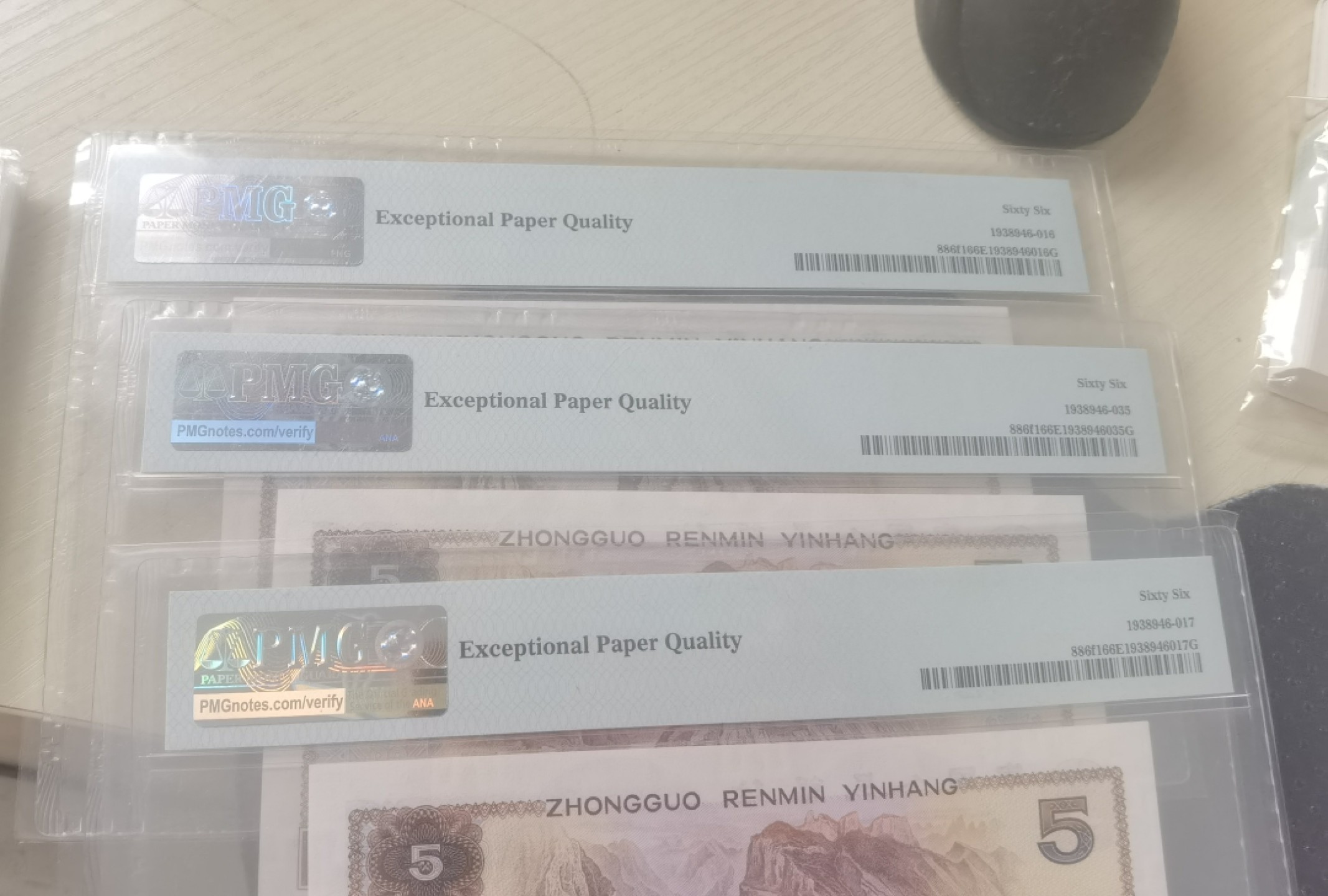 人二，开门，倒置雷达 豹子头三张多彩