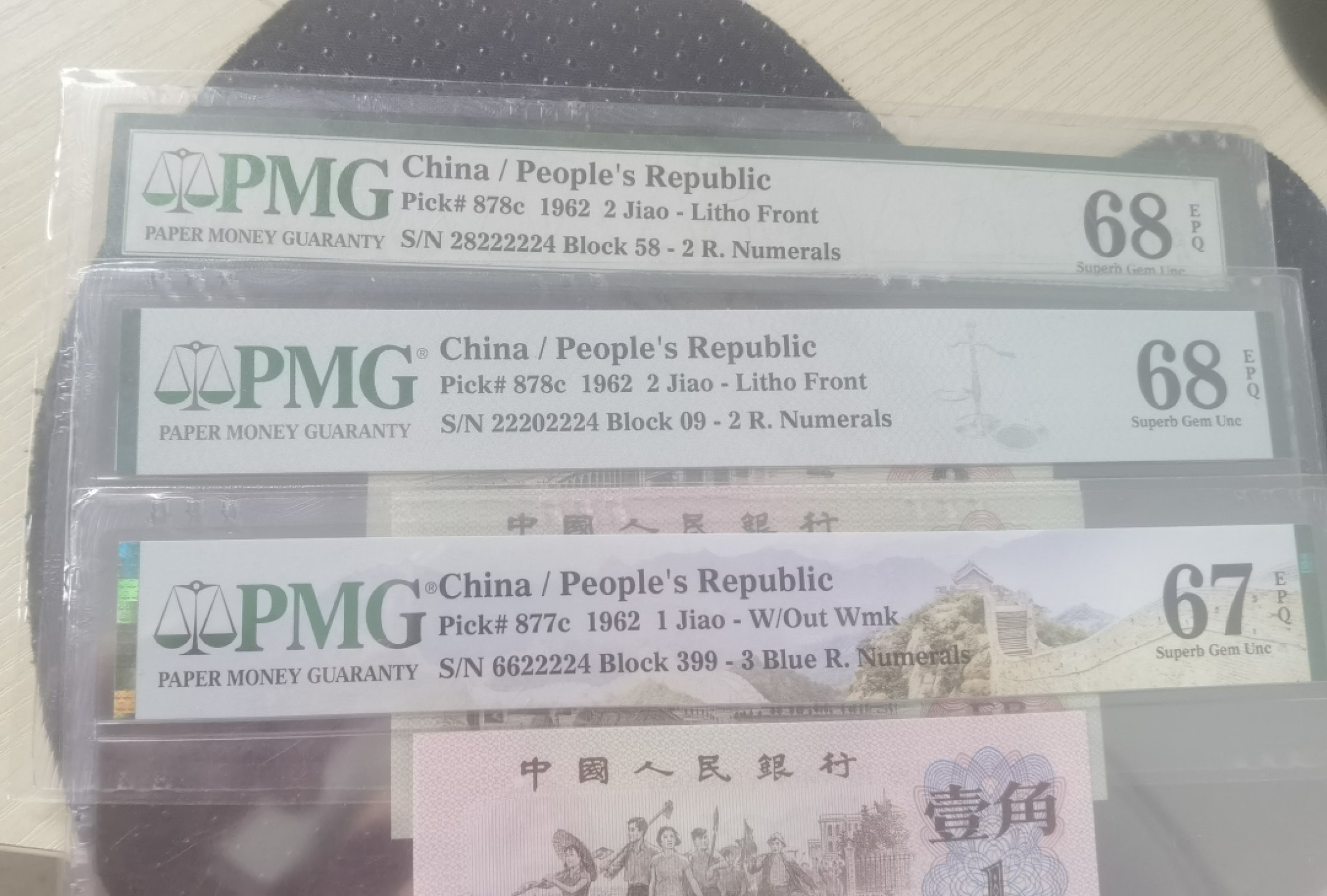 人二，开门，倒置雷达 尾四同