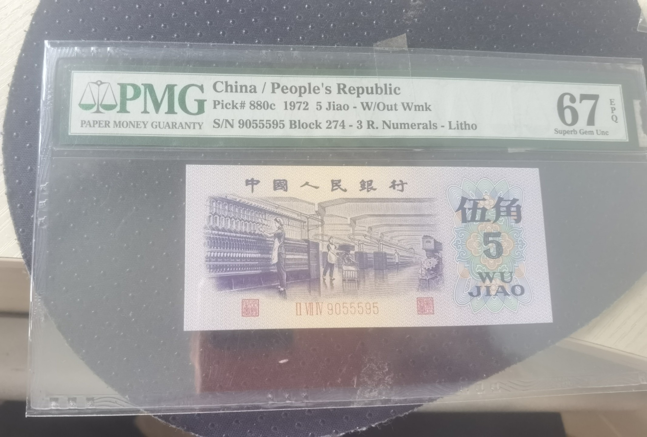 人二，开门，倒置雷达 95至尊尾