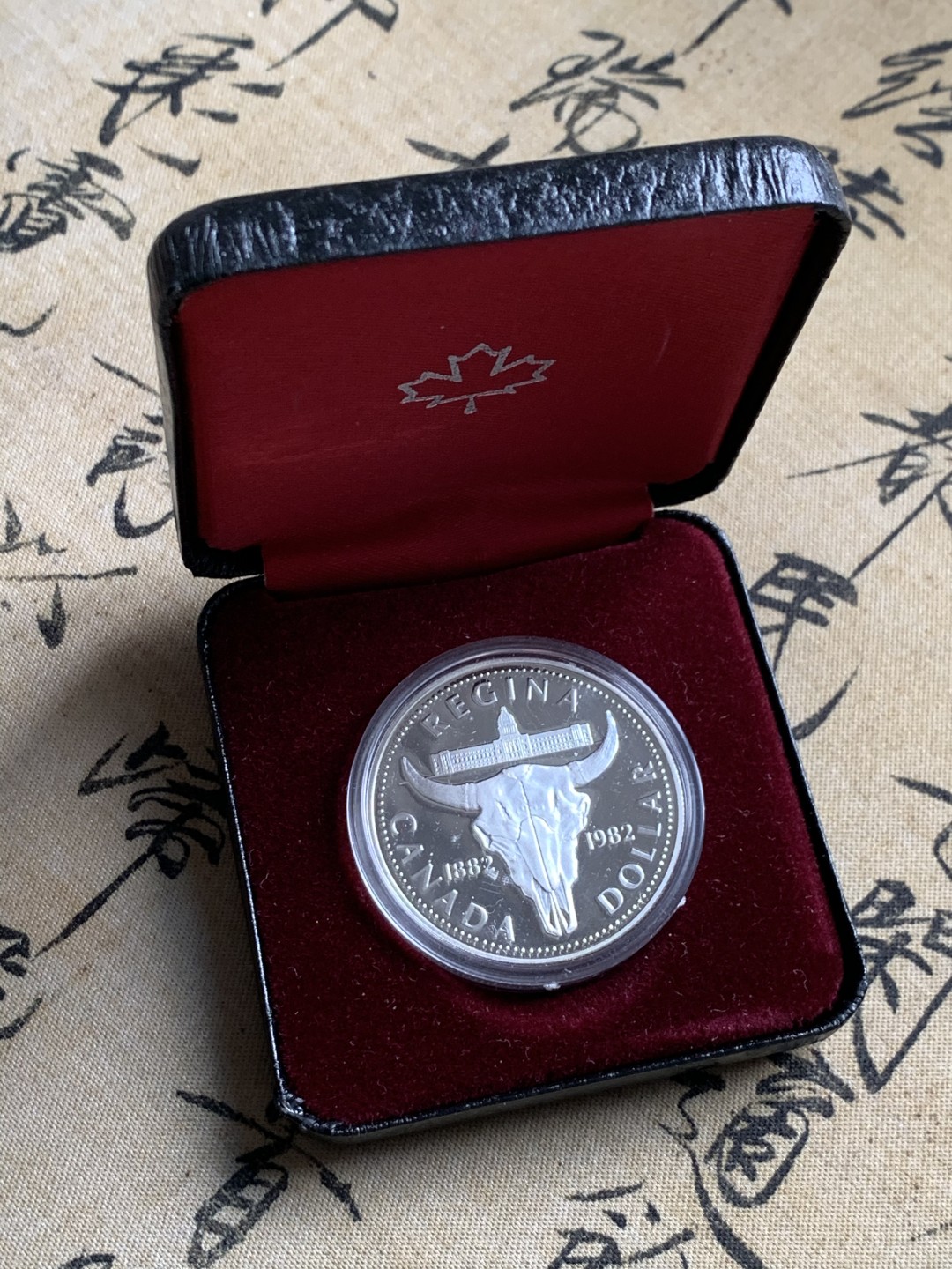 《竞宝斋》第52场-本周日，周一2场连拍（全场不限金额包邮） 原盒 加拿大 1982年 建城100周年纪念 精制银币