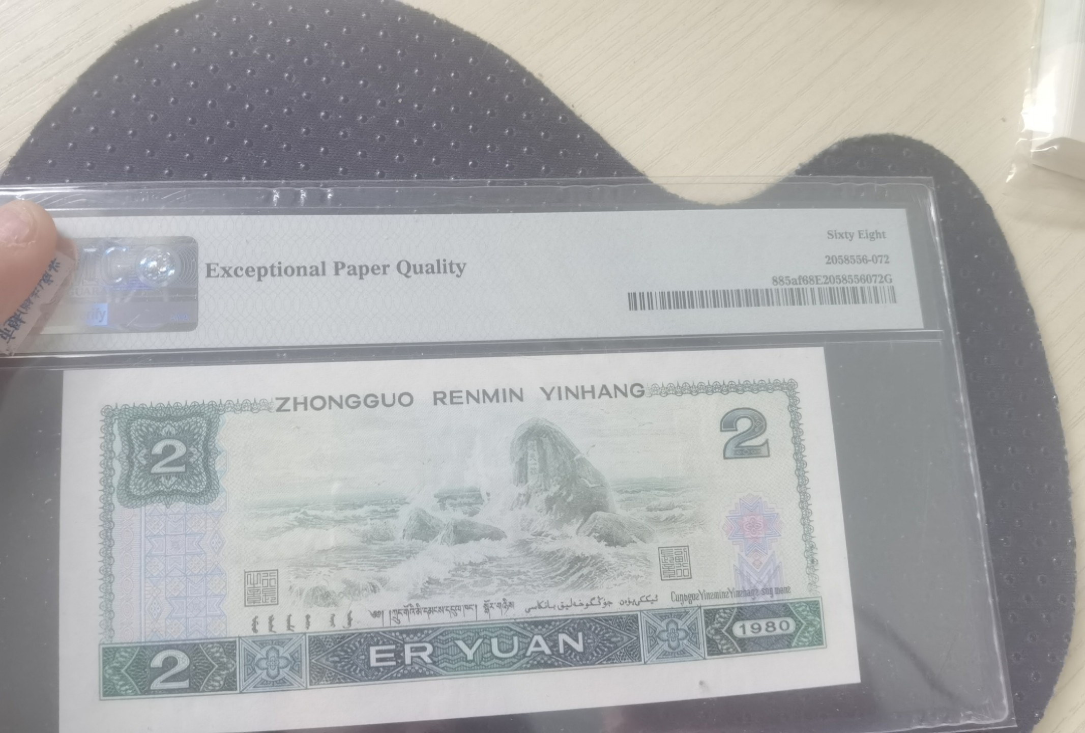 人二，开门，倒置雷达 68高分绿钻