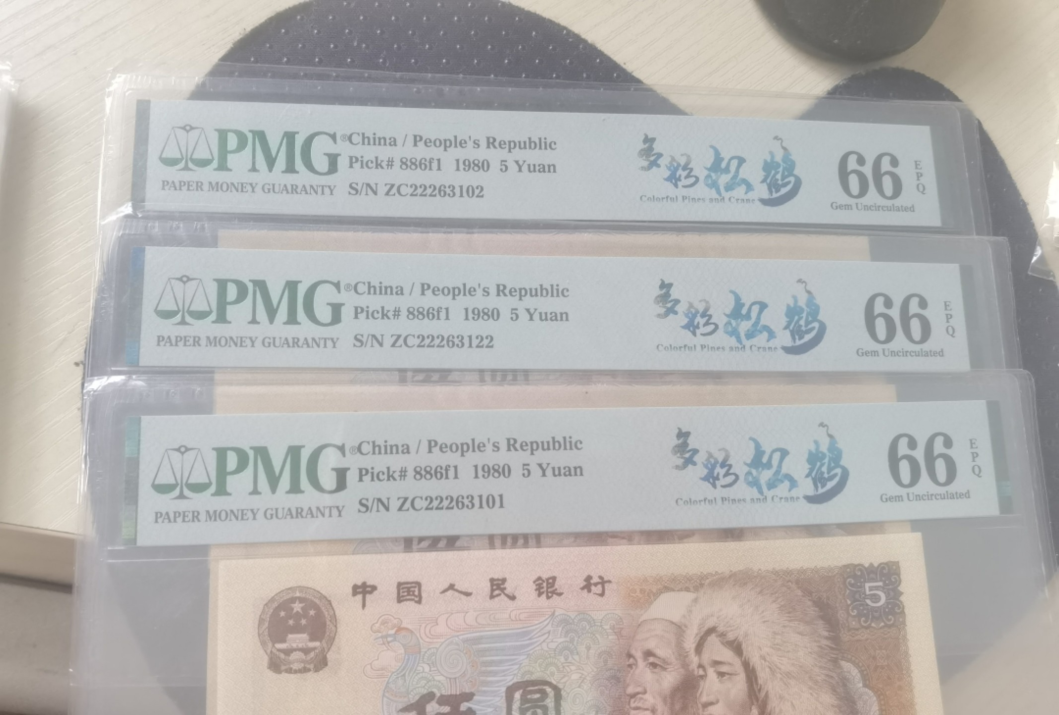 人二，开门，倒置雷达 豹子头三张多彩