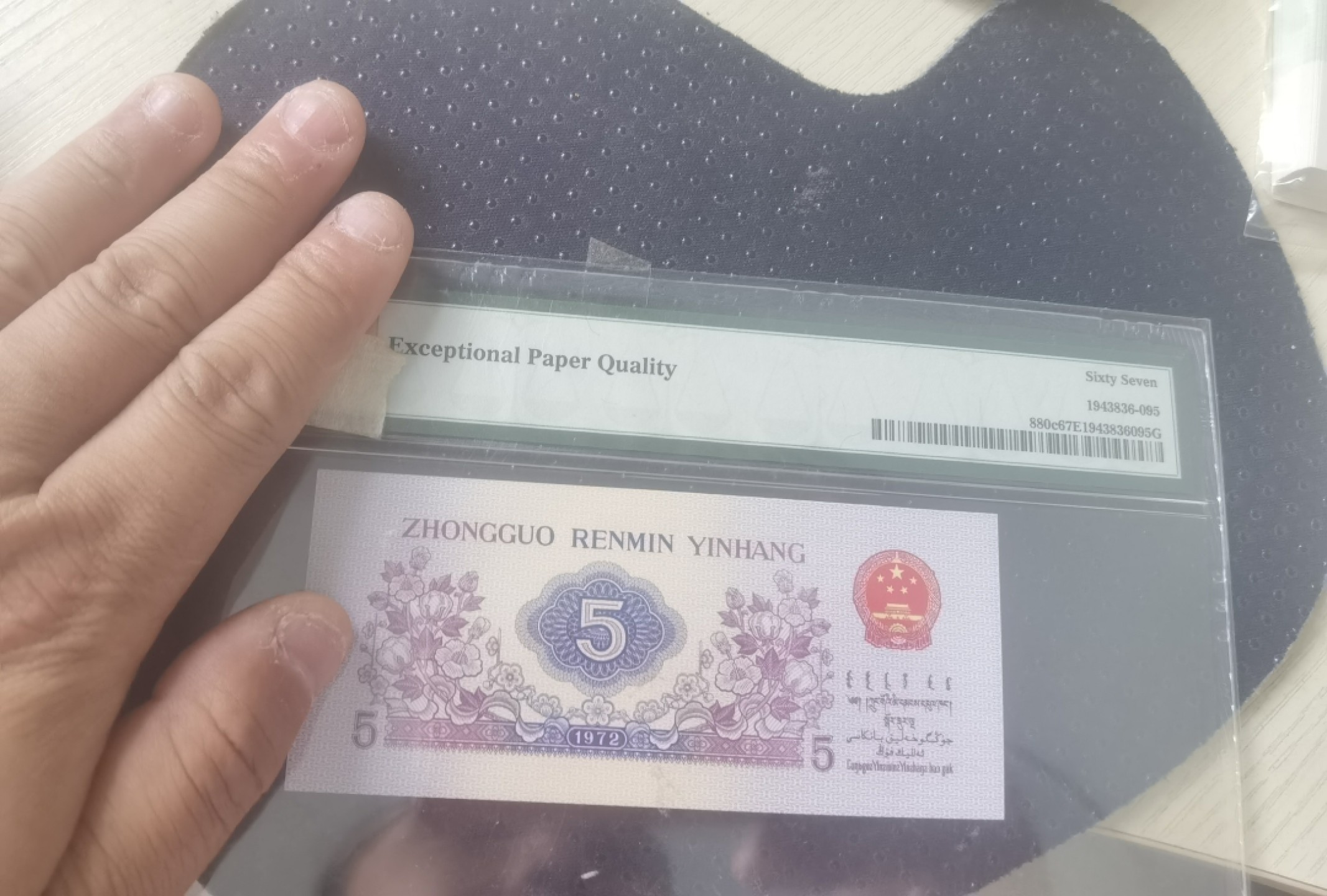 人二，开门，倒置雷达 95至尊尾