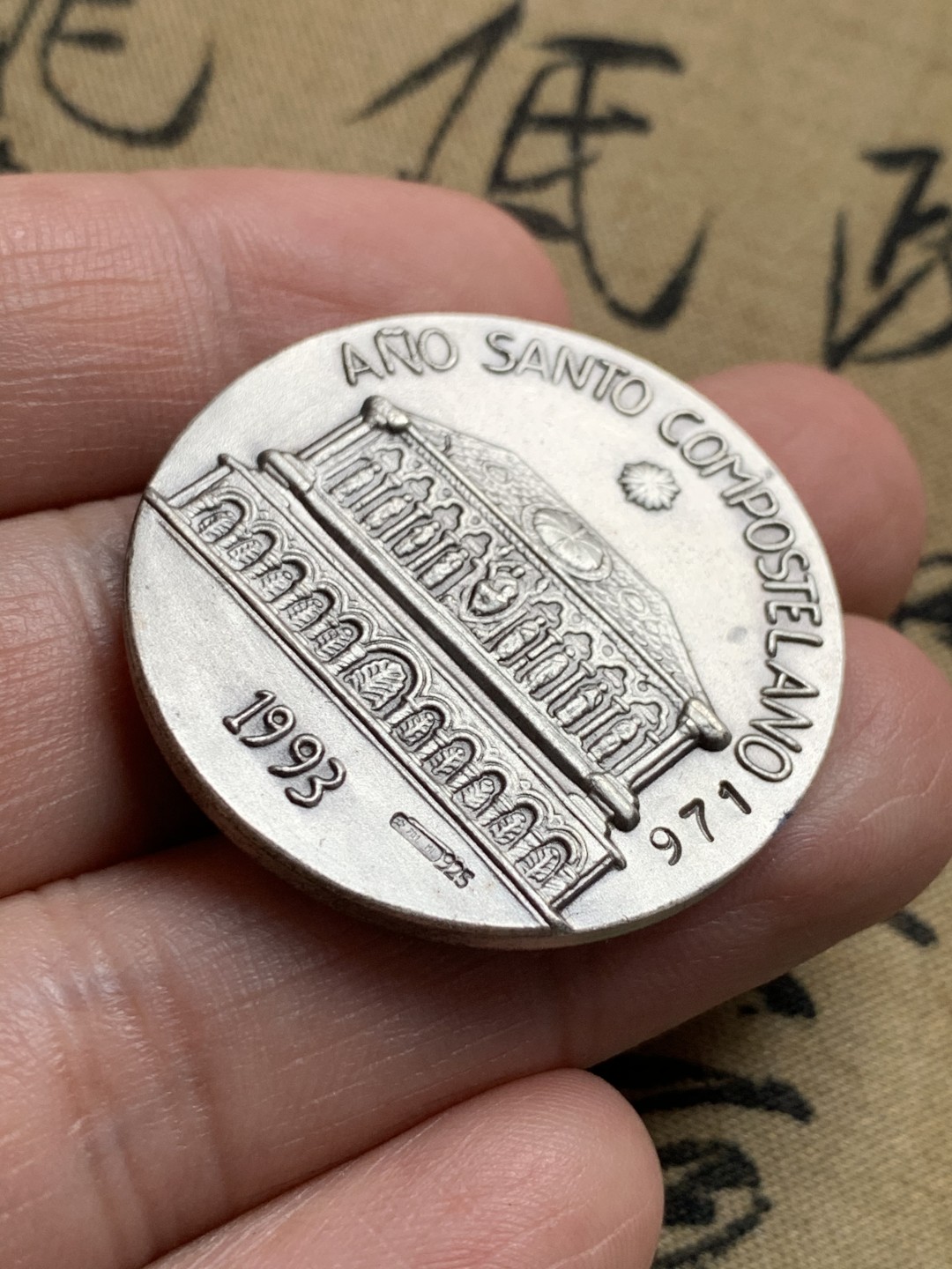 《竞宝斋》第52场-本周日，周一2场连拍（全场不限金额包邮） 原盒 西班牙1993年圣地亚哥-德孔波斯特拉古城纪念银章 20.5克