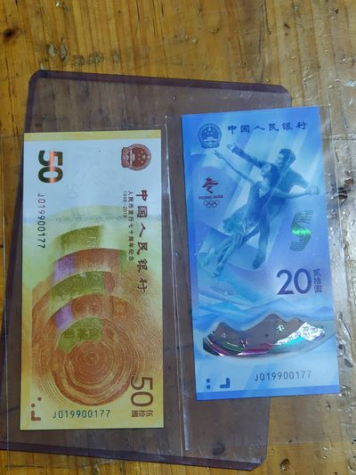 冬奥钞 - 冰火九重天