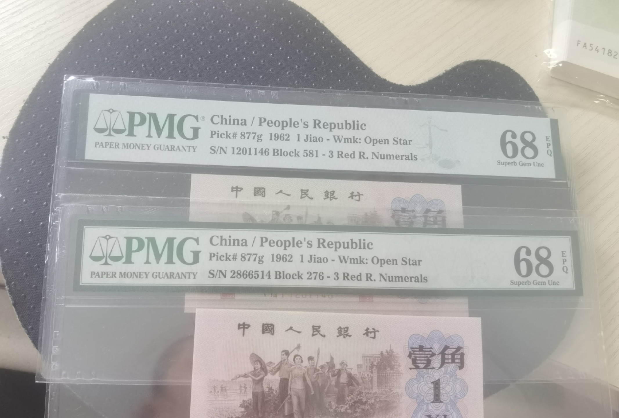 人二，开门，倒置雷达 四星红三凸68高分同分