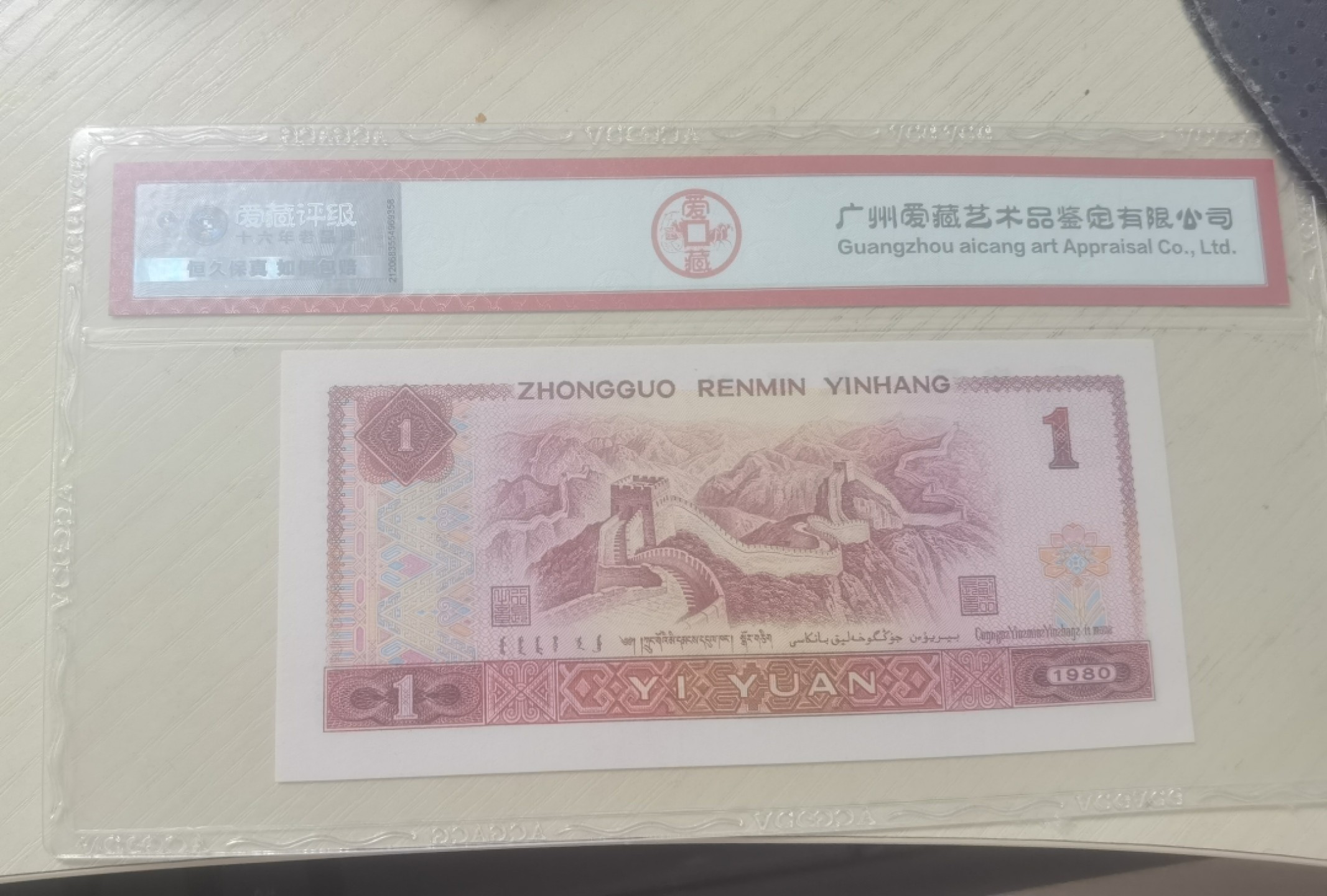 人二，开门，倒置雷达 人二68组合倒置小循环