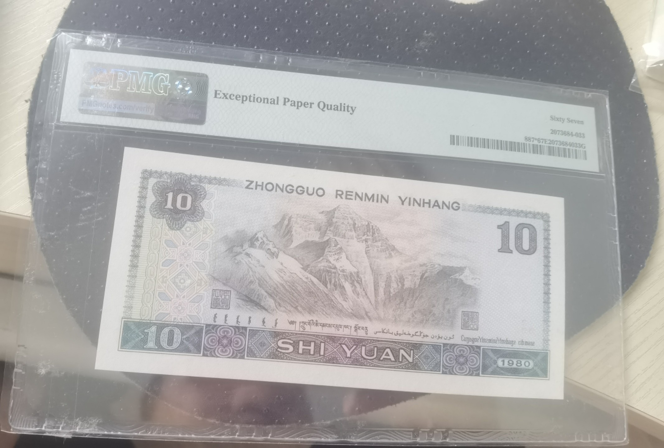 人二，开门，倒置雷达 8010补号浴火凤凰