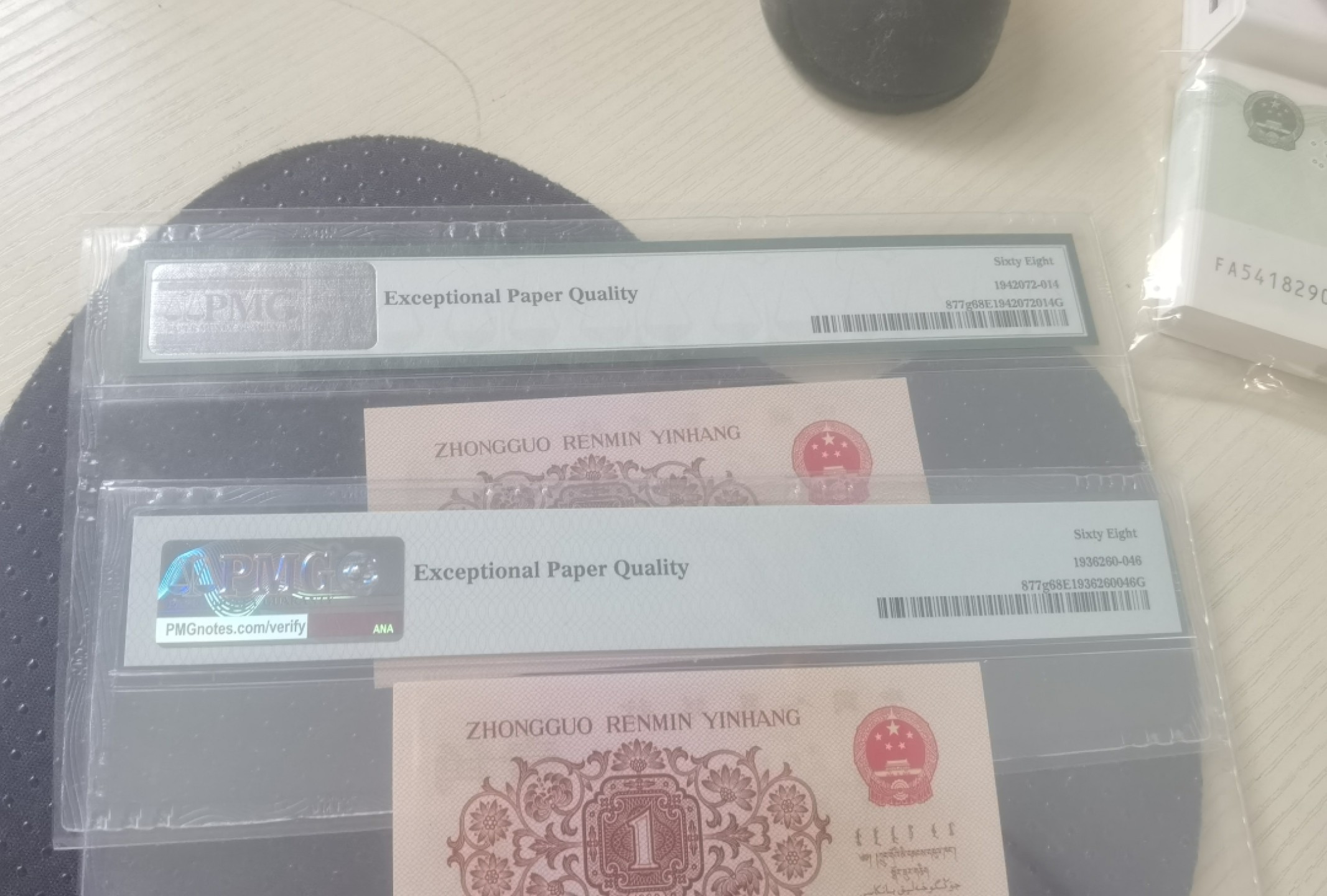 人二，开门，倒置雷达 四星红三凸68高分同分