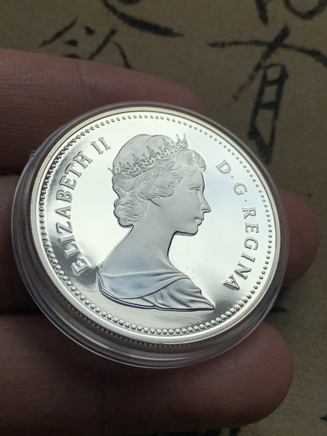 《竞宝斋》第52场-本周日，周一2场连拍（全场不限金额包邮） 原盒 加拿大 1982年 建城100周年纪念 精制银币