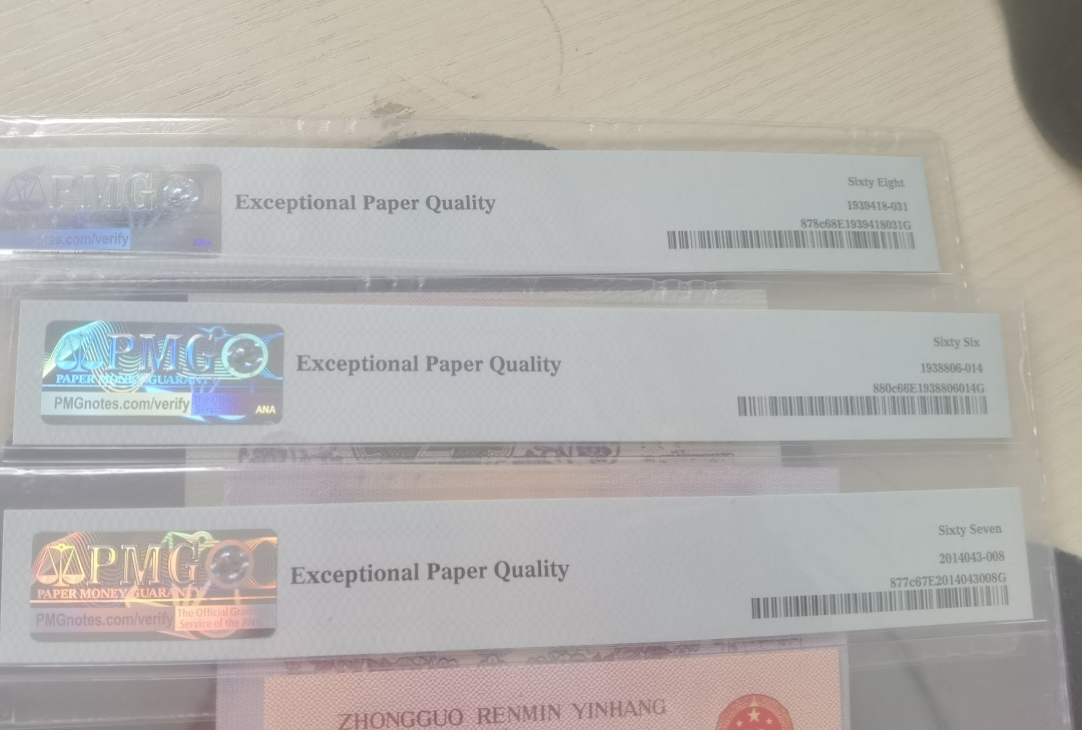 人二，开门，倒置雷达 三张多尾四同