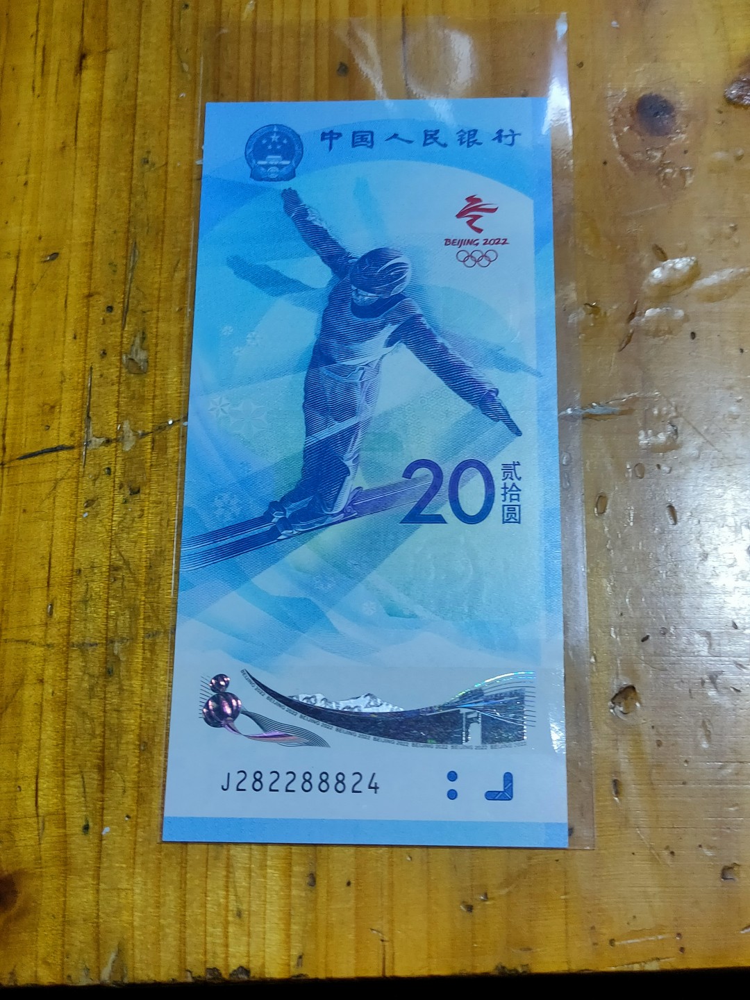 First