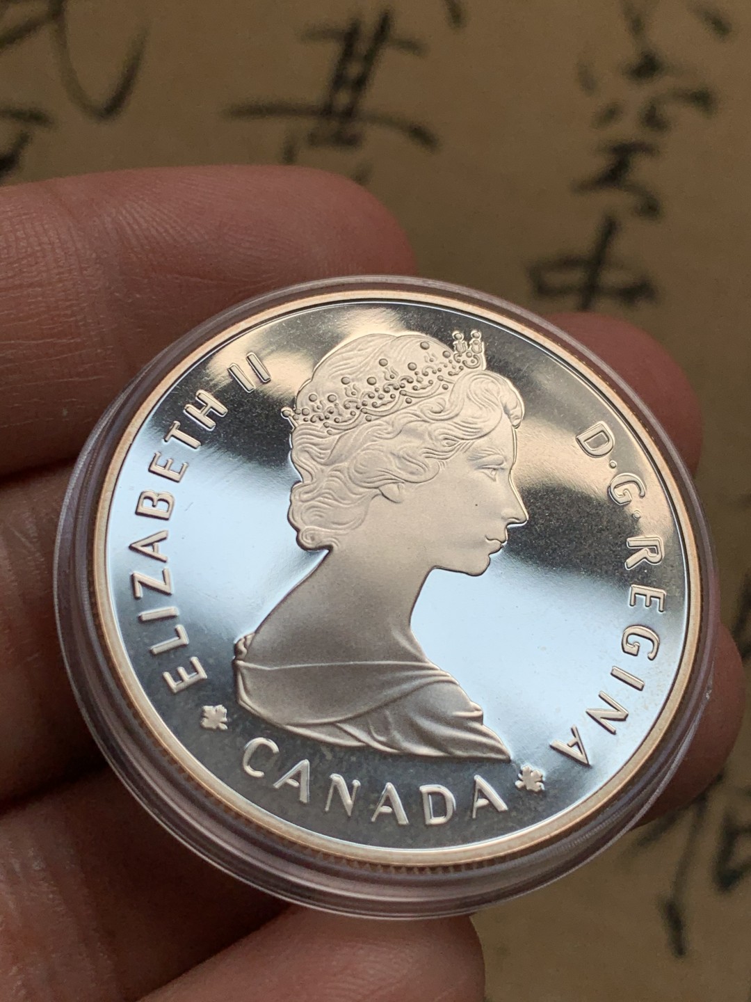 《竞宝斋》第52场-本周日，周一2场连拍（全场不限金额包邮） 原盒 加拿大1985年 国家公园体系 一元 精制银币