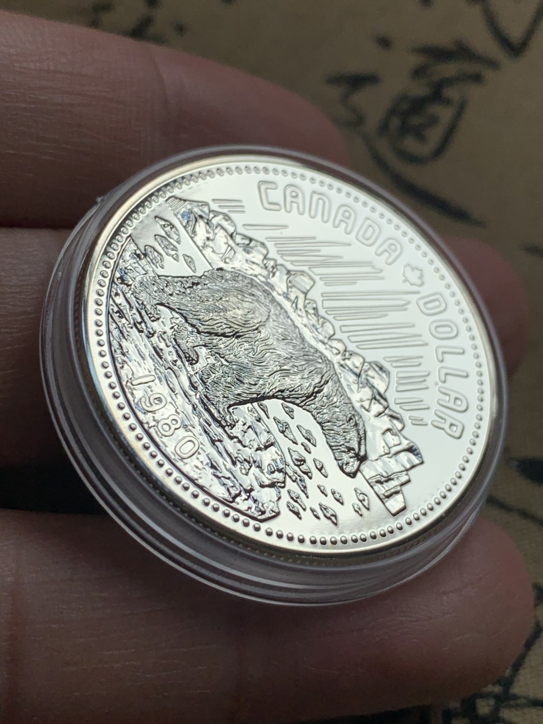 《竞宝斋》第52场-本周日，周一2场连拍（全场不限金额包邮） 原盒 加拿大1980年 北极熊 一元 精制银币