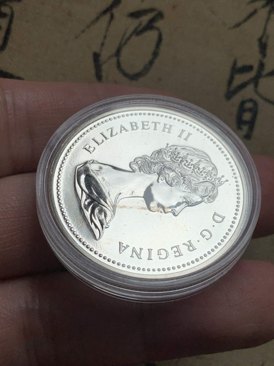 《竞宝斋》第52场-本周日，周一2场连拍（全场不限金额包邮） 原盒 加拿大1976年 国会图书馆 1元 精制银币