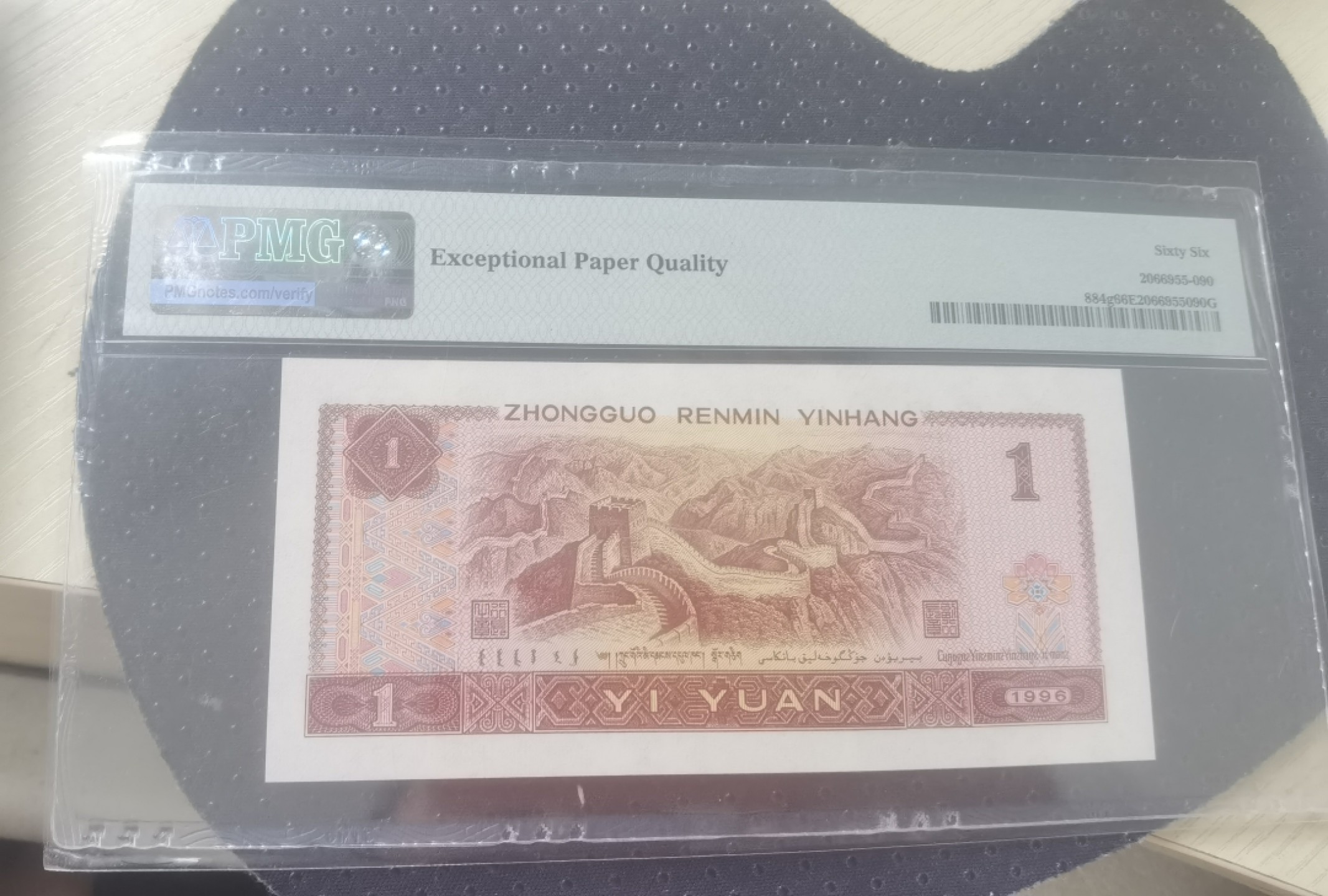 人二，开门，倒置雷达 大开门90倒置