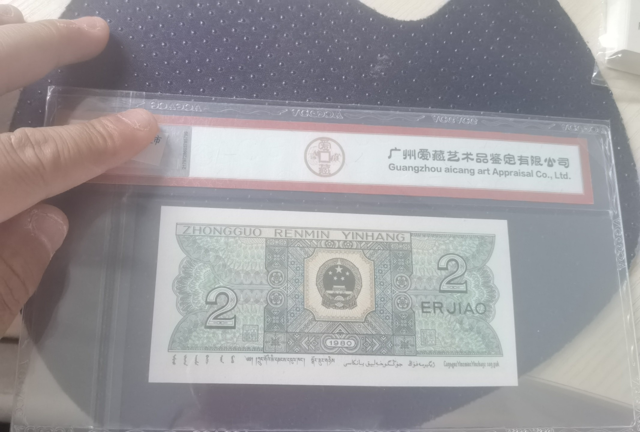 人二，开门，倒置雷达 8002纯偶四对子