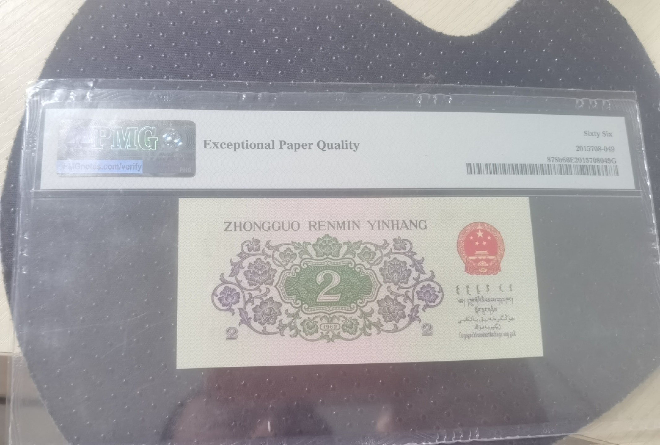 人二，开门，倒置雷达 三罗马大桥中间狮子6