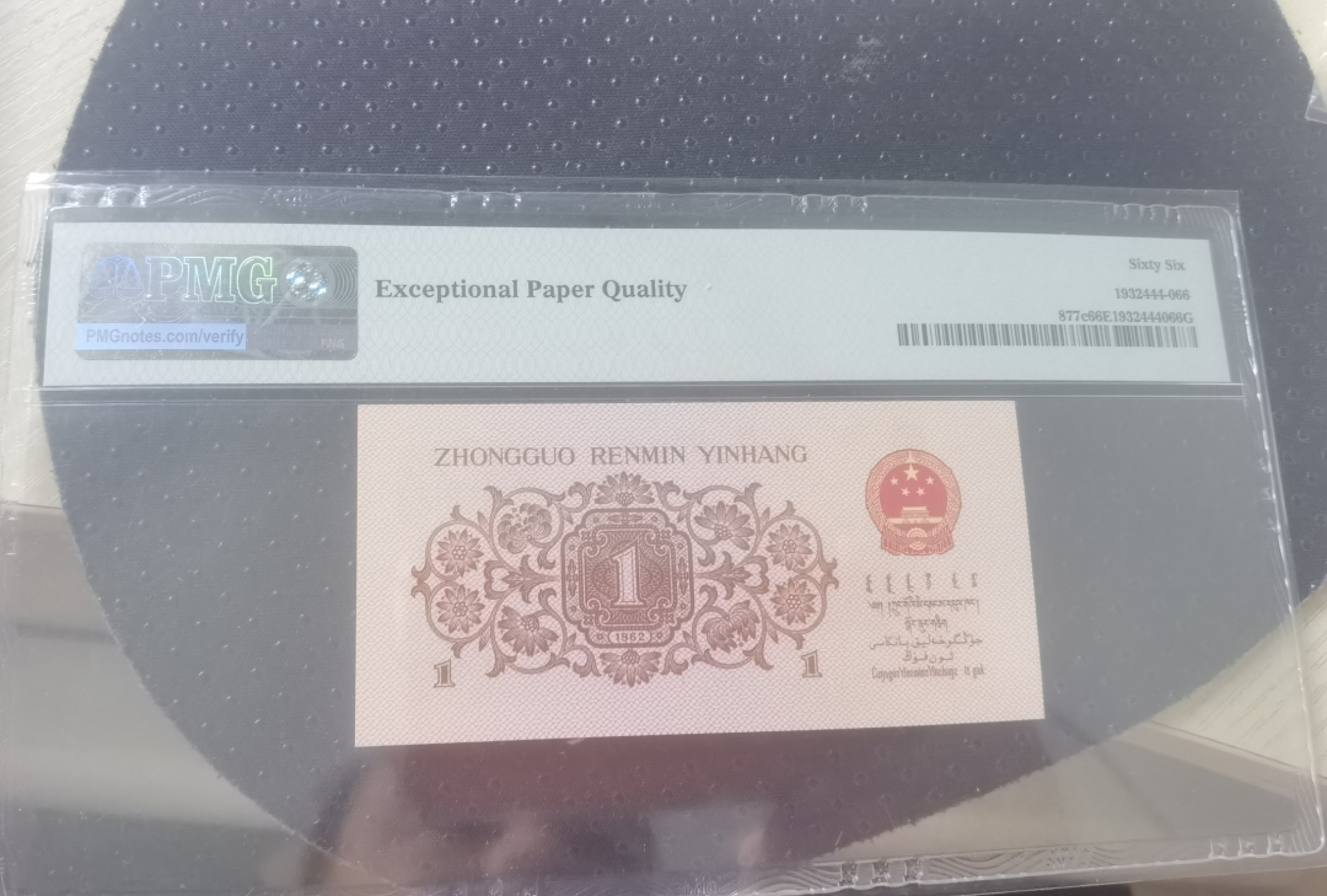 人二，开门，倒置雷达 狮子头95至尊尾