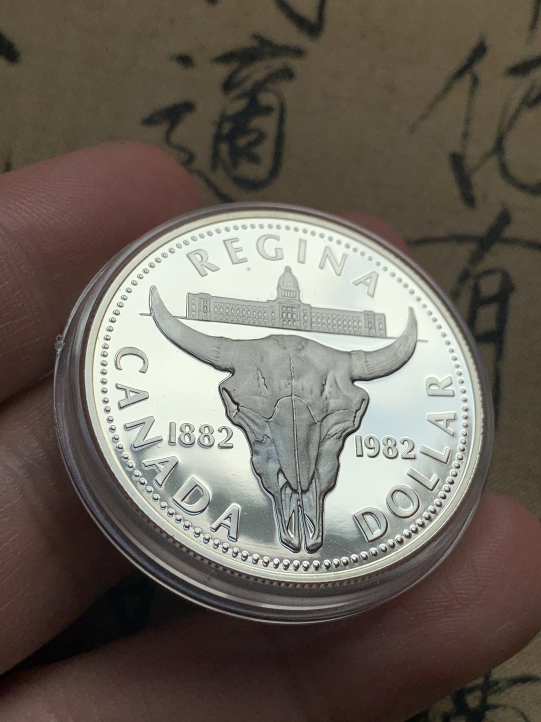 《竞宝斋》第52场-本周日，周一2场连拍（全场不限金额包邮） 原盒 加拿大 1982年 建城100周年纪念 精制银币
