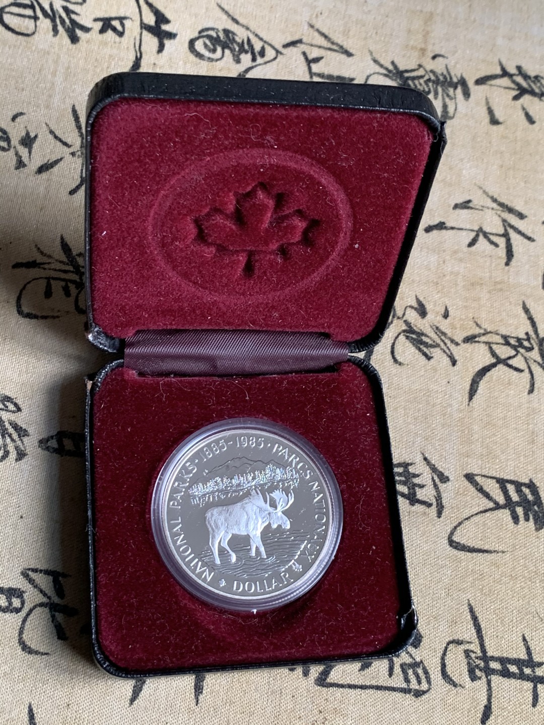 《竞宝斋》第52场-本周日，周一2场连拍（全场不限金额包邮） 原盒 加拿大1985年 国家公园体系 一元 精制银币