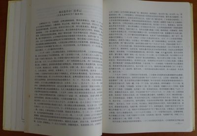 世界钱币章牌书籍专场拍卖11.01 中国近代铸币图说