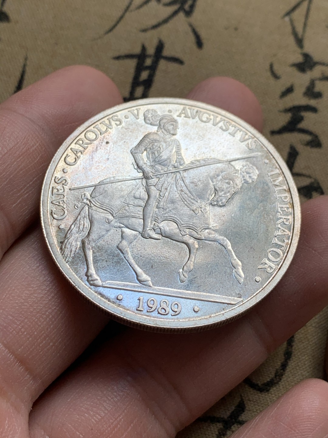 《竞宝斋》第52场-本周日，周一2场连拍（全场不限金额包邮） 原盒证书 西班牙 1989年 骑士 ECU 大银币 1盎司尺寸