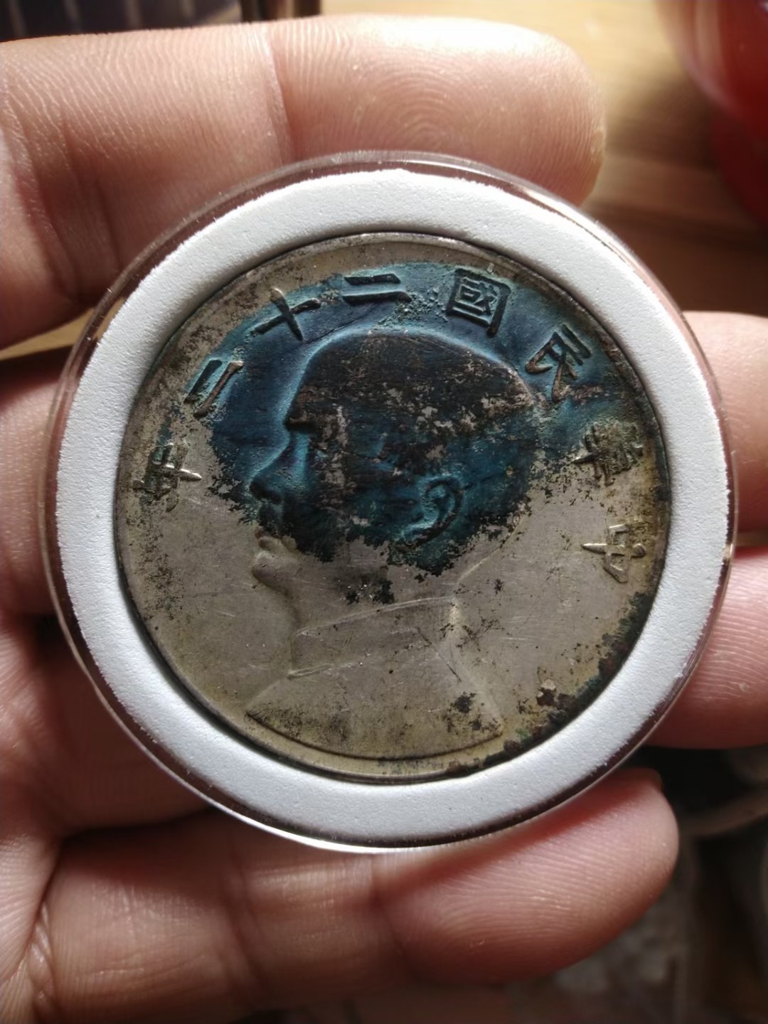 船洋二十二年未流通