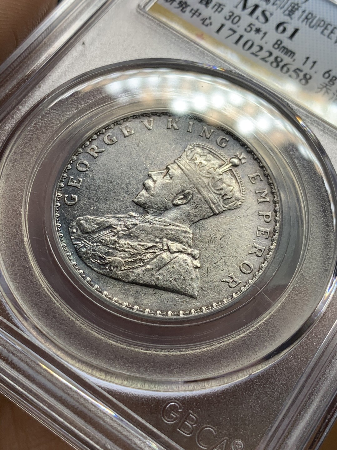 《竞宝斋》第52场-本周日，周一2场连拍（全场不限金额包邮） 英属印度1912C 乔治五世1卢比银币，状态不错 GB评级MS61