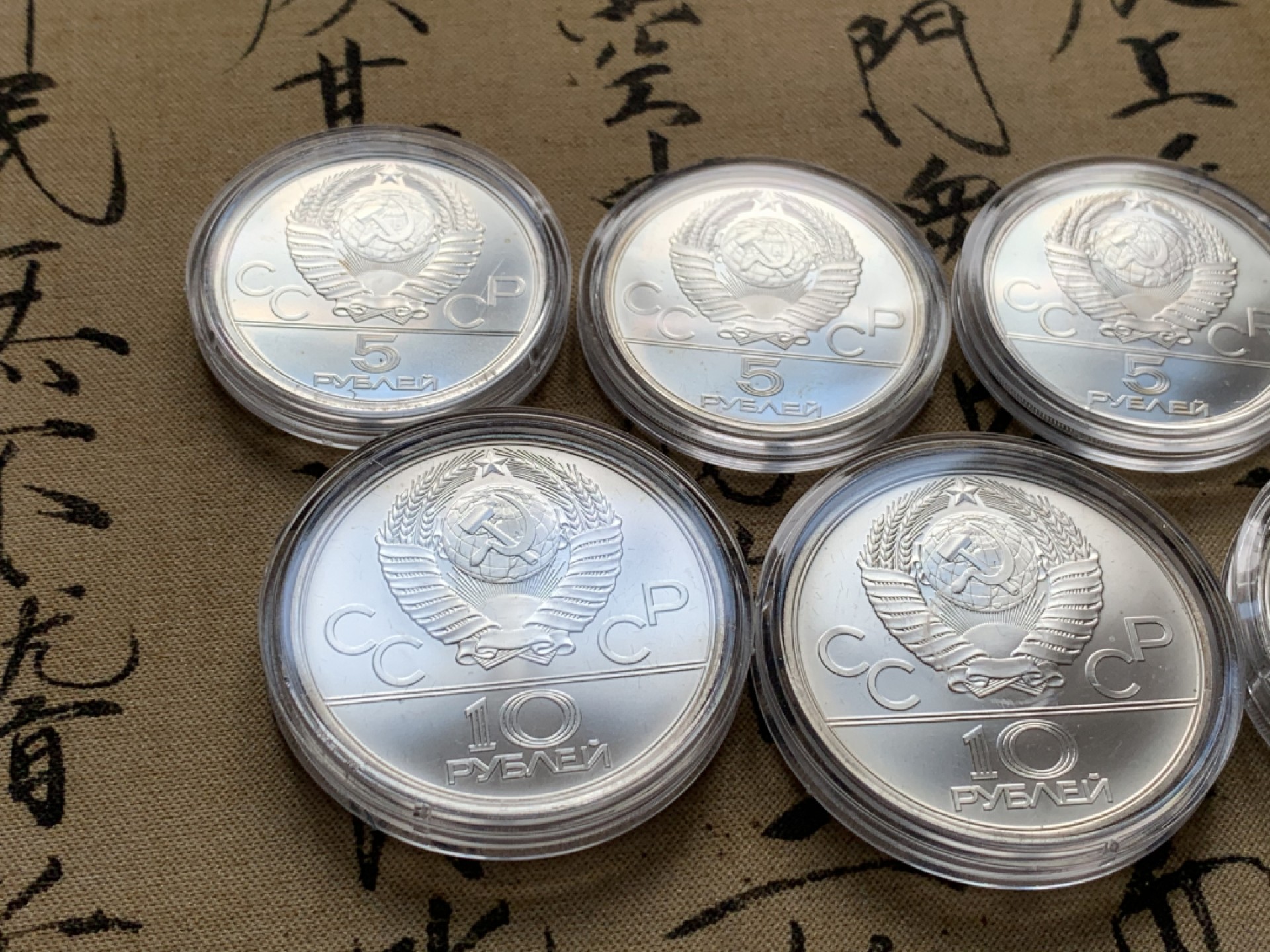 《竞宝斋》第52场-本周日，周一2场连拍（全场不限金额包邮） 原盒 苏联奥运 1980年 一组 3大 4小 银币一盒总重量 166.58克