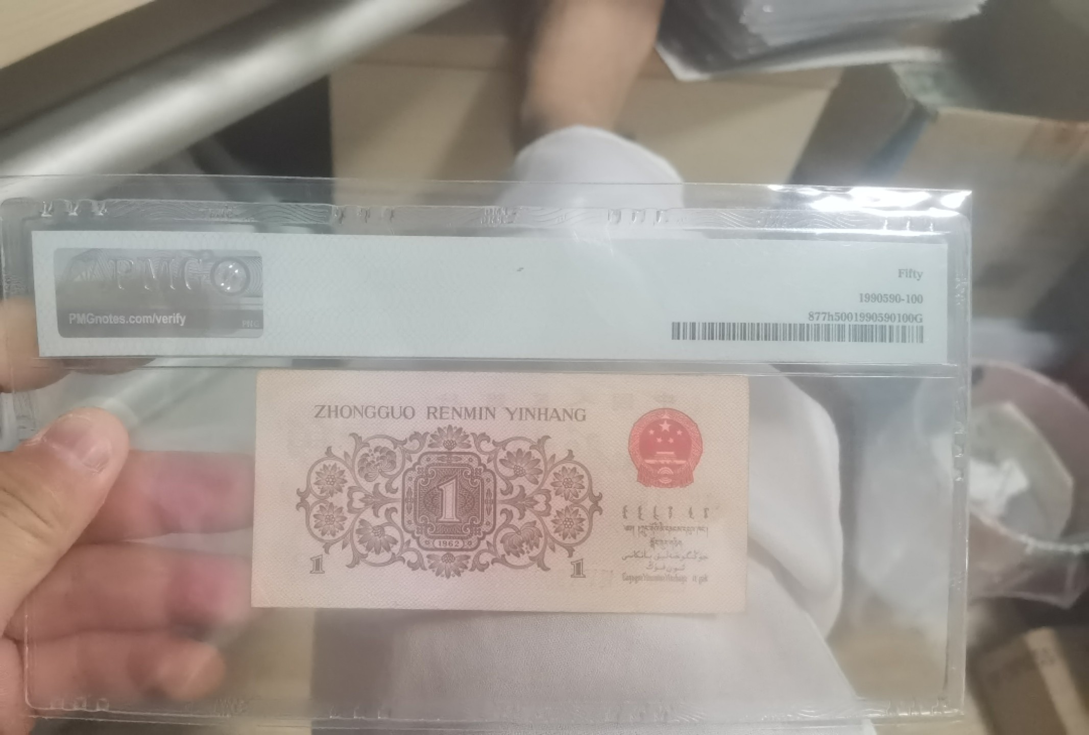 第二期大漏现场 红三平人二倒置尾豹