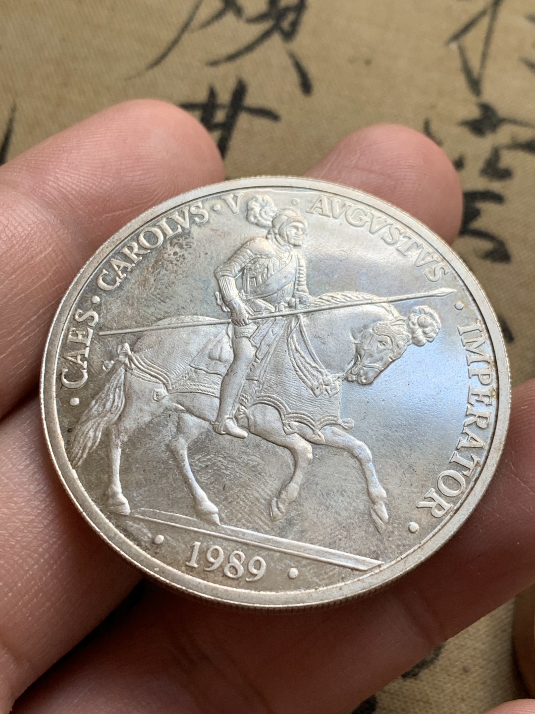 《竞宝斋》第52场-本周日，周一2场连拍（全场不限金额包邮） 原盒证书 西班牙 1989年 骑士 ECU 大银币 1盎司尺寸