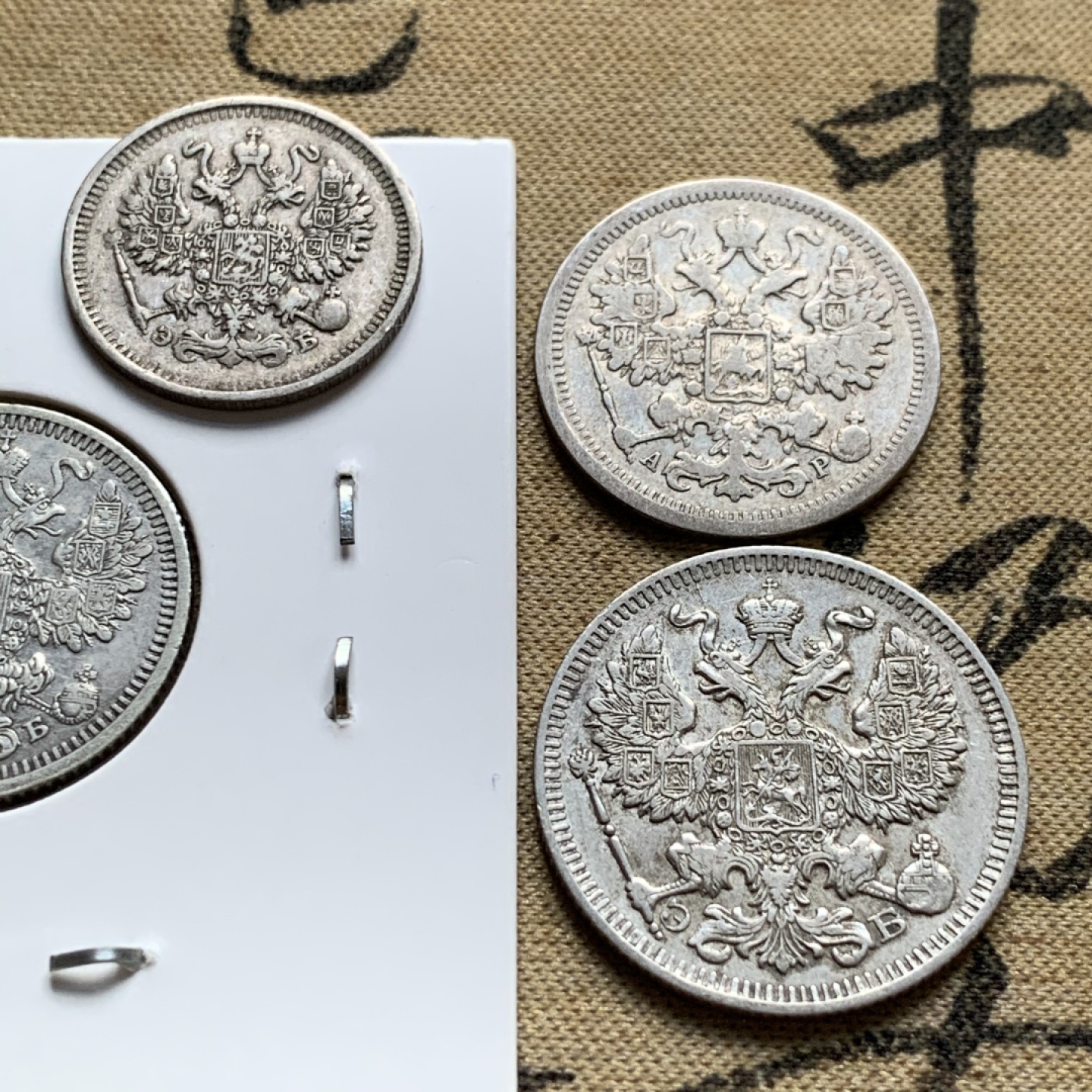 《竞宝斋》第52场-本周日，周一2场连拍（全场不限金额包邮） 沙俄 1902、1908/1909/1910、1912尼古拉二世银戈比一组5枚