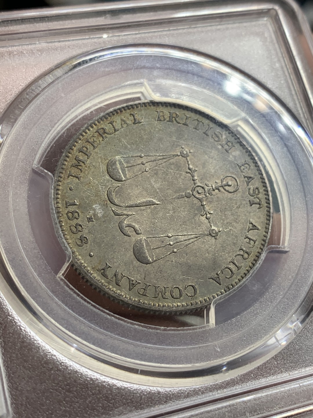 《竞宝斋》第52场-本周日，周一2场连拍（全场不限金额包邮） PCGS AU55 1888年蒙巴萨卢比 郑和曾经到达的地方，大涨品种，彩光