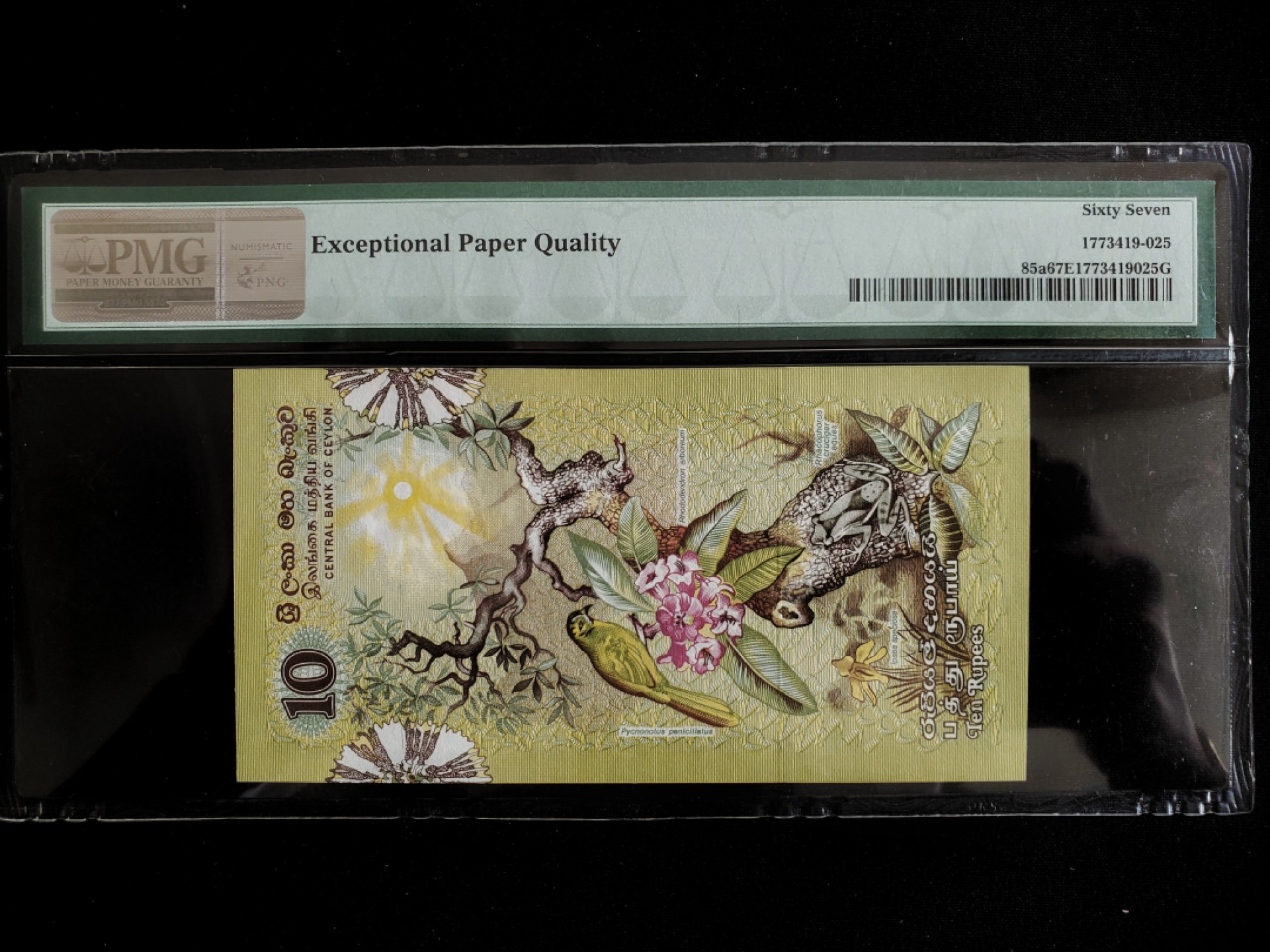 外钞收藏家》第一百七十六期拍卖 斯里兰卡10卢比 经典花鸟钞代表 全套里只有10和100是满背荧光 最高性价比 地区潮湿高分难出 该张67分绝品品相