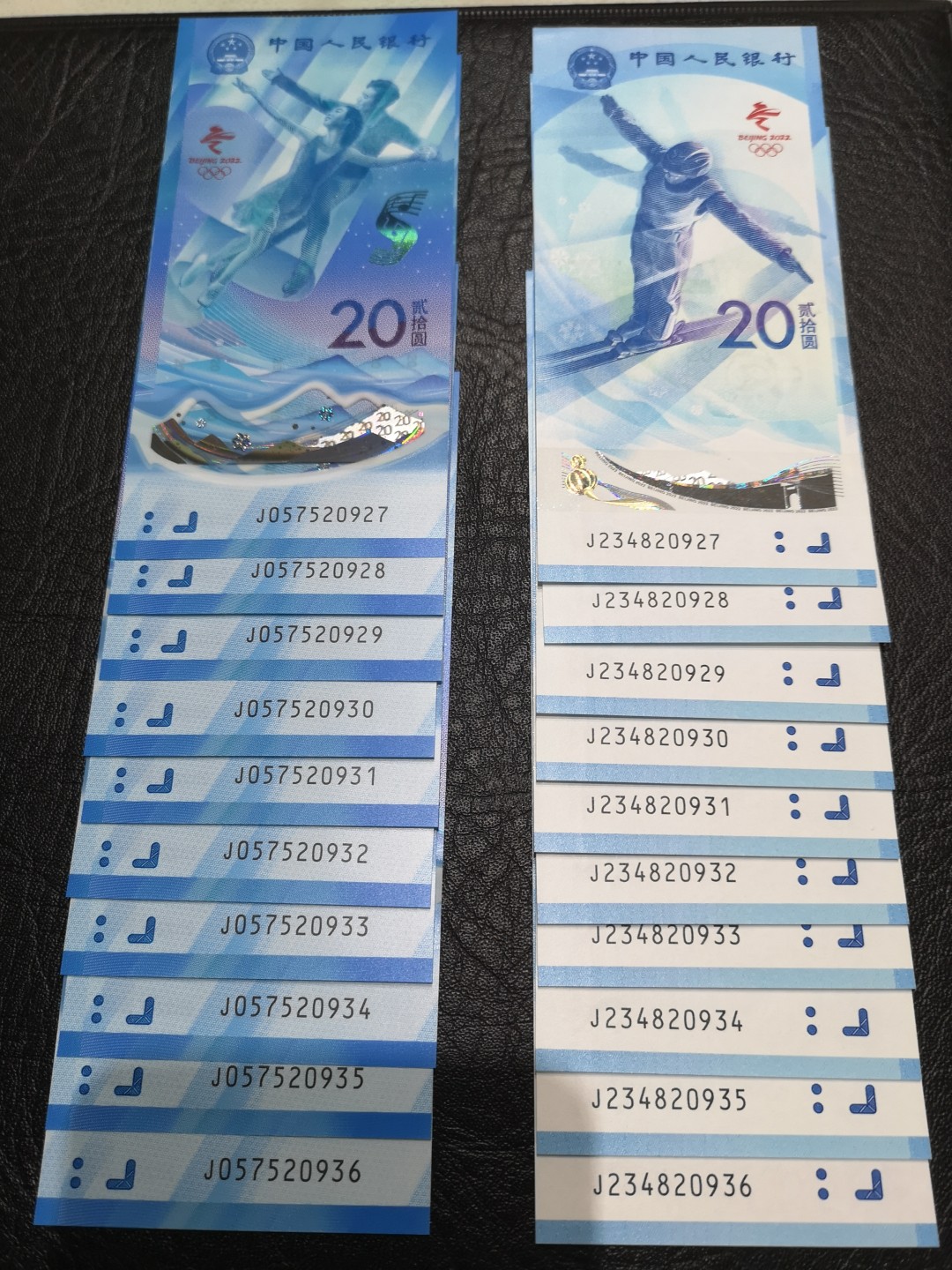 外钞收藏家》第一百七十六期拍卖 冬奥纪念钞10对 全新UNC