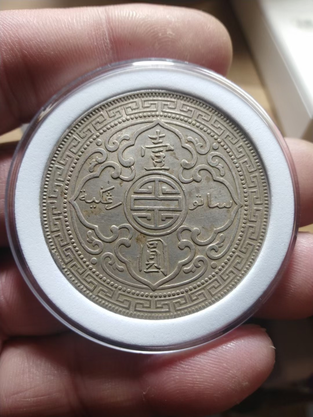 原味站洋