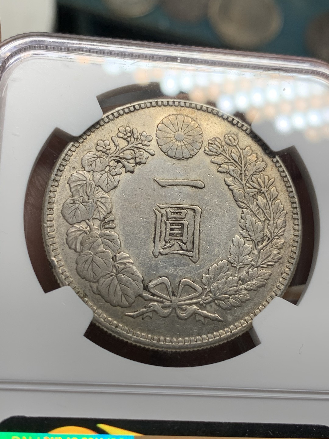 《竞宝斋》第52场-本周日，周一2场连拍（全场不限金额包邮） NGC AU 日本 1914年 大正三年 淡彩包浆好细节 日龙 壹元 银币