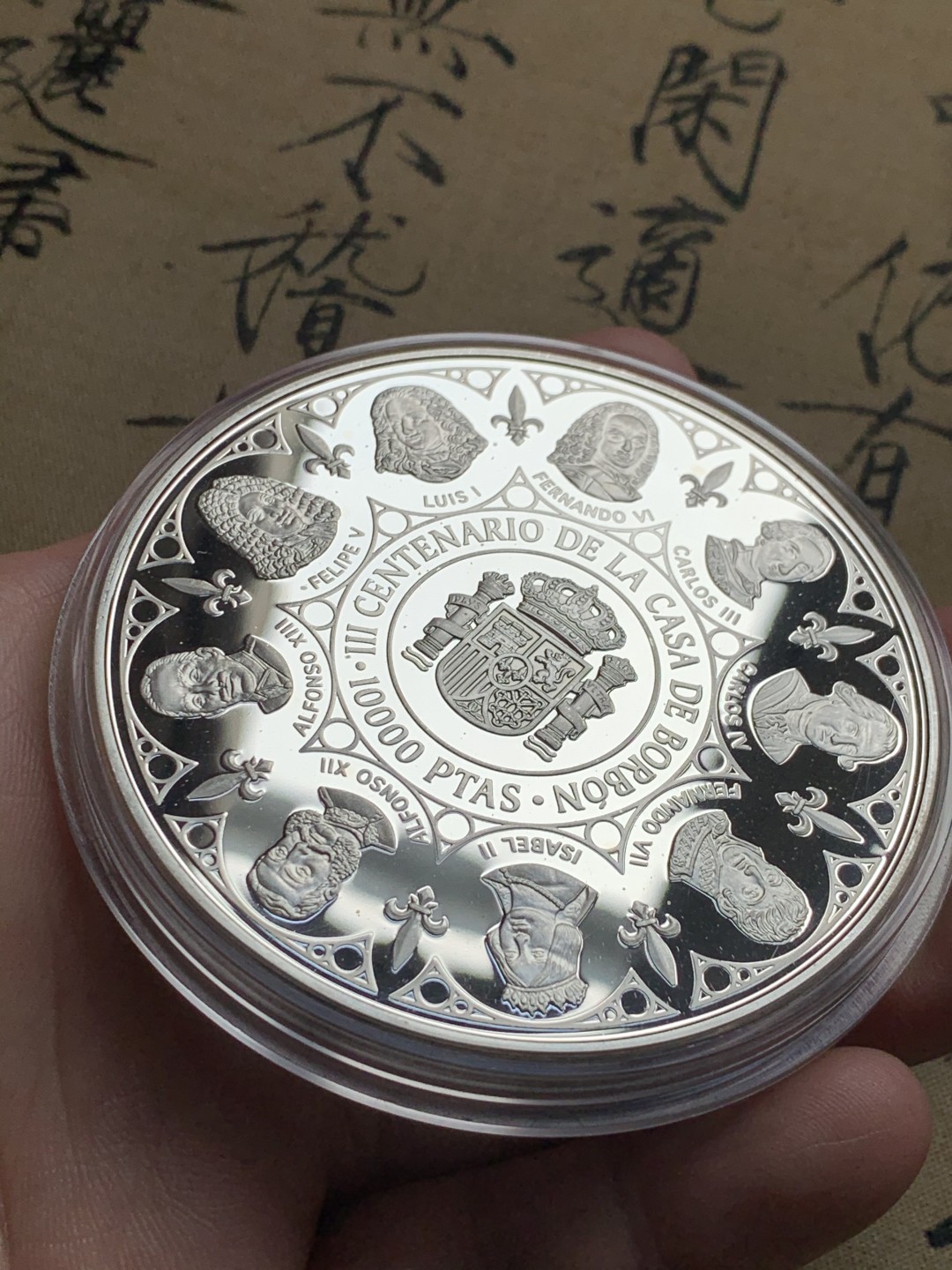 《竞宝斋》第52场-本周日，周一2场连拍（全场不限金额包邮） 原木盒装 西班牙 1999年 波旁王朝全家福 一组四枚2000和10000比塞塔银币 