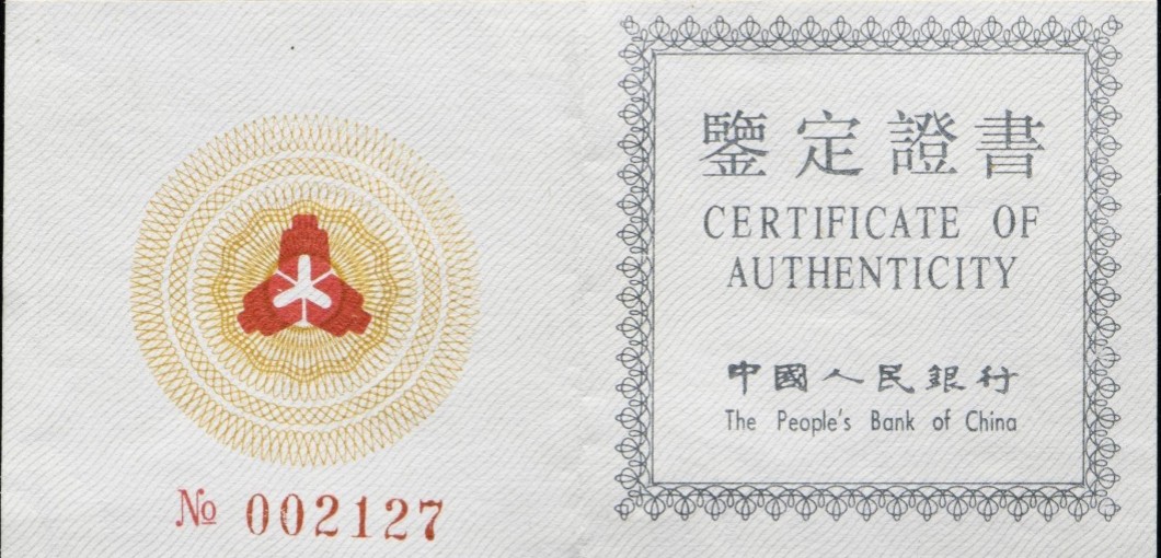 老精稀金银币专场「第3期」 1992年12盎司熊猫银币