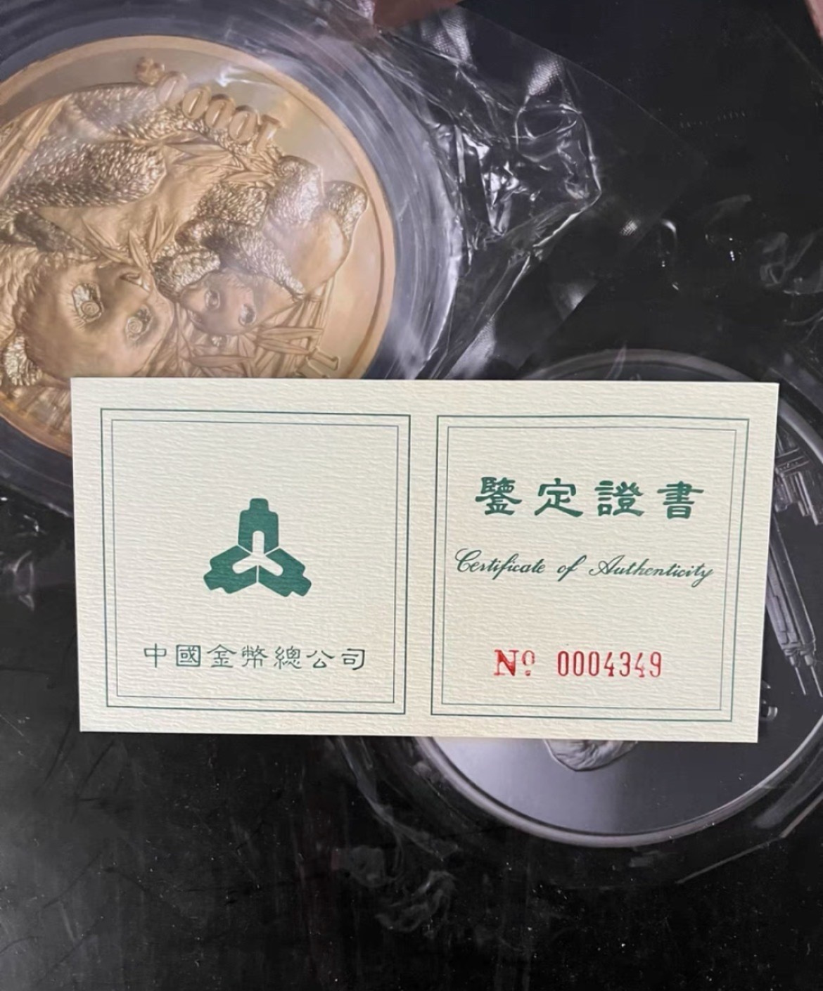 老精稀金银币专场「第3期」 1995年1盎司麒麟银币