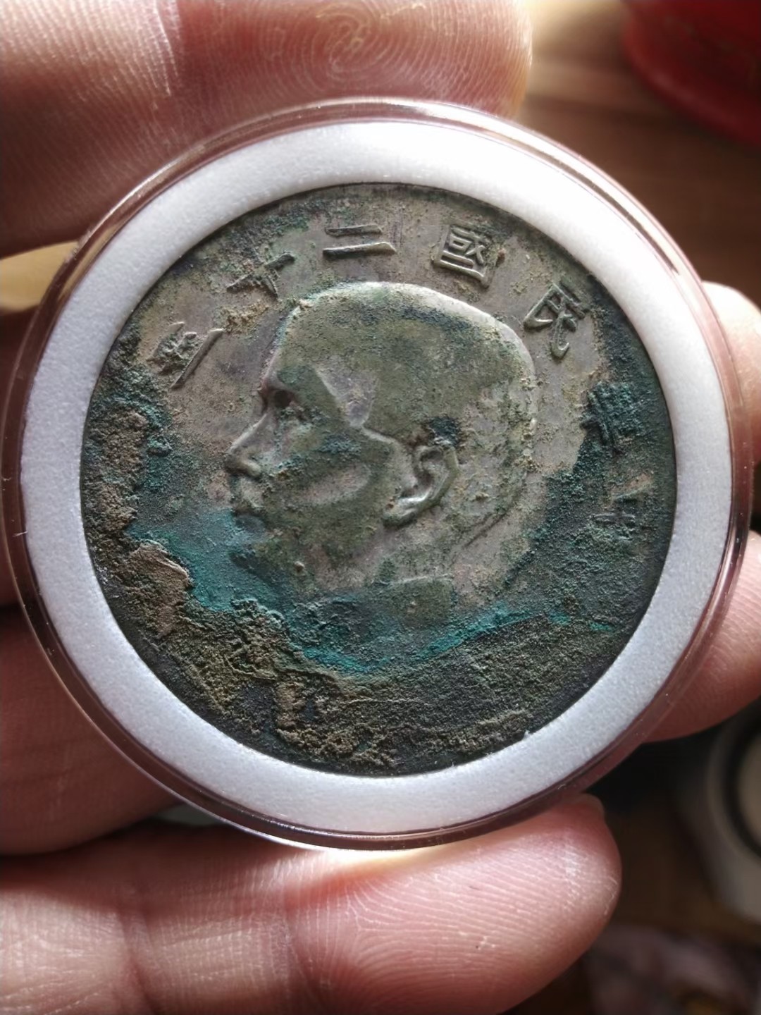船洋二十三年
