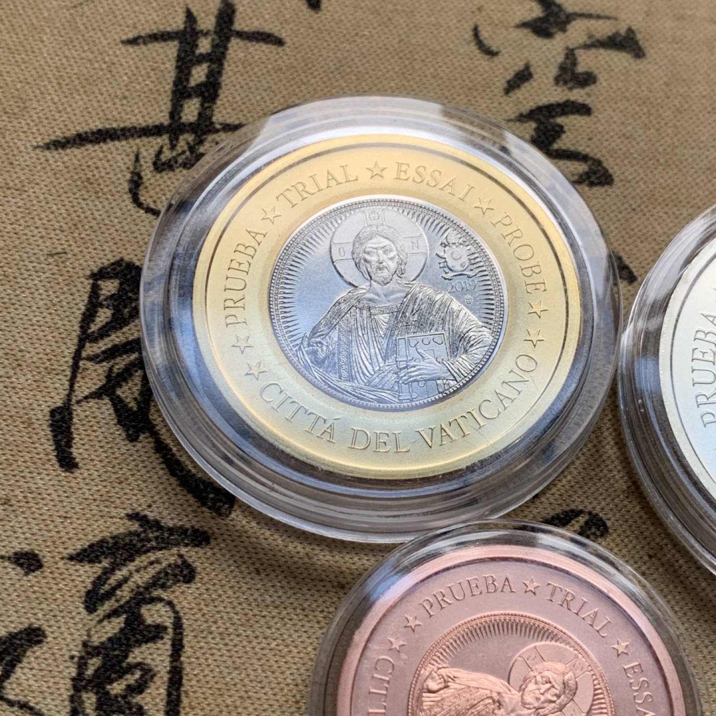 《竞宝斋》第52场-本周日，周一2场连拍（全场不限金额包邮） BU级 稀少梵蒂冈耶稣像样币8枚套币 宗教题材 品相完美 非常少见