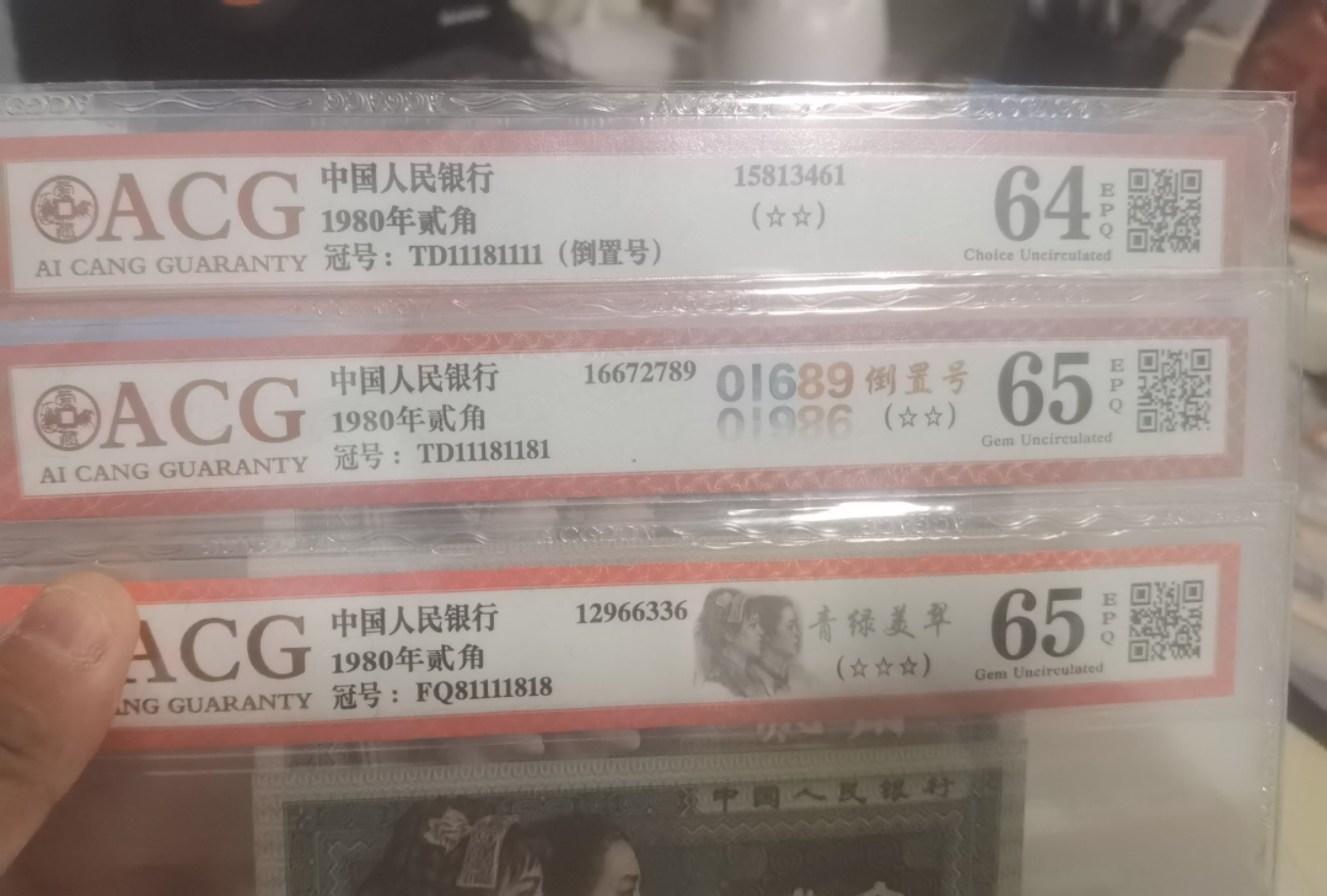 第二期大漏现场 8002人二倒置18组合，前狮后豹