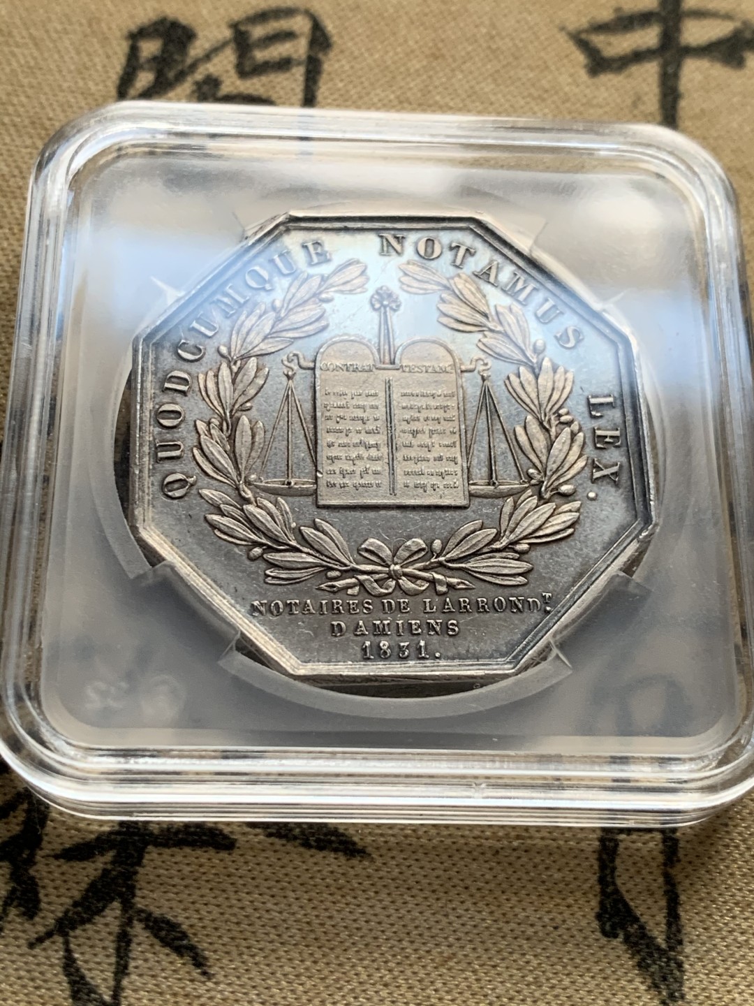 《竞宝斋》第52场-本周日，周一2场连拍（全场不限金额包邮） 1831年法国亚眠区公证处八角银章。   边铭：神灯➕银标。      重量：15.14克。