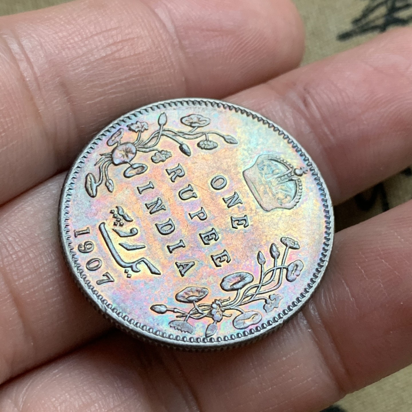 《竞宝斋》第52场-本周日，周一2场连拍（全场不限金额包邮） AU好品 英国 1907年 1卢比 爱德华七世印度卢比 银币 人像面橘红彩 背面五彩 趣味包浆